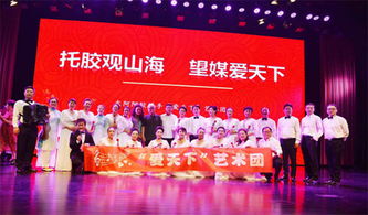 2018扶助革命老區貧困大學生活動正式啟動