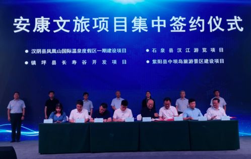 秦巴明珠遇見古城西安