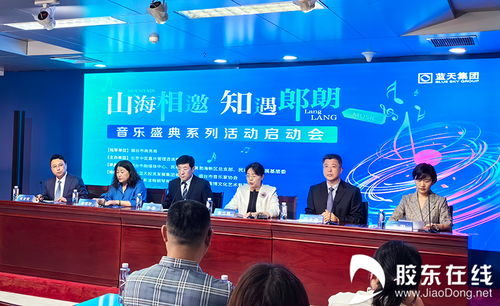 郎朗要來(lái)煙臺(tái)開(kāi)專(zhuān)場(chǎng)音樂(lè)會(huì)啦 同時(shí)領(lǐng)銜挑戰(zhàn)吉尼斯鋼琴合奏紀(jì)錄